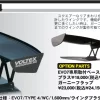 Voltex Type 4 GT Wing